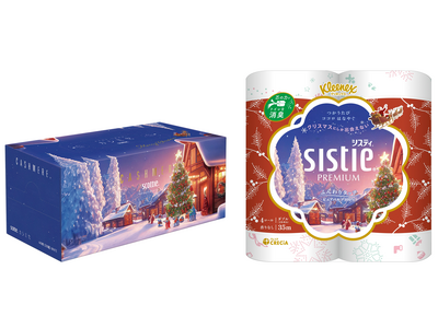 『クリネックス』と『スコッティ』ブランドからクリスマスモチーフをデザインしたティシュー、トイレットロールを11月2日より数量限定で発売