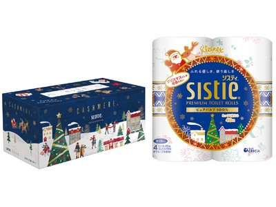『クリネックス』と『スコッティ』ブランドから毎年恒例のクリスマスモチーフをデザインしたティシュー、トイレットロールを11月1日より数量限定で発売