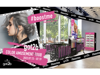 ヘアコスメティックブランド「got2b（ゴットゥービー）」が初のPOP UP SHOPを開催！　「got2b Color Amusement Tour（got2b カラーアミューズメントツアー）」