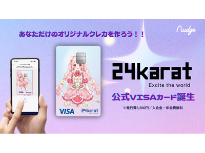 300名超VTuberが参画!ナッジ×24karat、推しのNFTで作れるクレジットカードを提供開始
