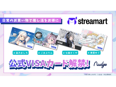 �i�b�W�AVTuber����EC�v���b�g�t�H�[���ustreamart�v�̌����N���W�b�g�J�[�h��񋟊J�n