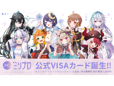 �i�b�W�AVTuber�v���_�N�V�����uMillion Production�v�̌����N���W�b�g�J�[�h��񋟊J�n