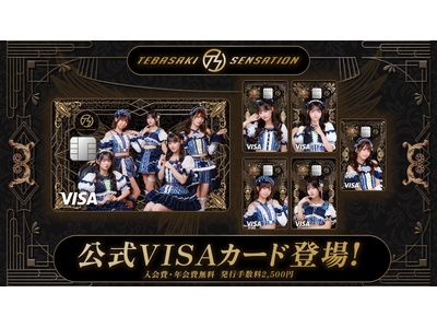 �i�b�W�A���É����A�C�h���O���[�v�u��H��Z���Z�[�V�����v�̌����N���W�b�g�J�[�h��񋟊J�n