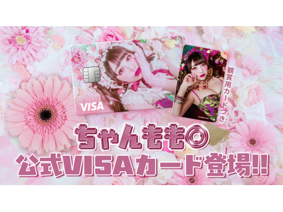 �i�b�W�A�w�o���h����Ȃ�����!MAXX NAKAYOSHI�x�����o�[�E�����������̌����N���W�b�g�J�[�h��񋟊J�n