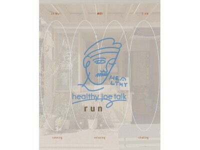 恵比寿のコーヒースタンド「JOE TALK COFFEE」、ランとコーヒーと会話で朝を整えるコミュニティイベント「healthy joe talk run vol.1」を3月29日（日）に開催