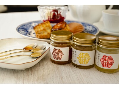 高輪ゲートウェイ駅「MAISON CLASSIC SALON」「MAISON CLASSIC CAFE」...