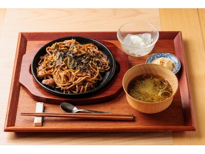 dancyu編集部と半年以上かけて開発した”麺が主役”の焼きそば、「究極の焼きそば1.0定食」として東京駅・dancyu食堂の新定番メニューに