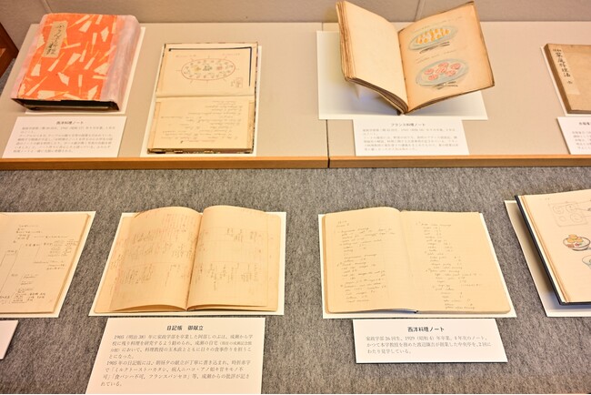 日本女子大学成瀬記念館が4月10日（木）より食科学部開設記念展「日本女子大学の授業―伝統の食物学―」を開催