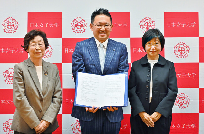 学校法人日本女子大学が武蔵コーポレーション株式会社と寄附授業等に関する協定を締結