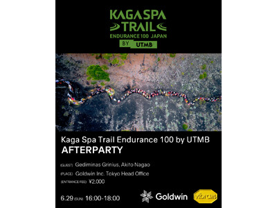 Kaga Spa Trail Endurance 100 by UTMB 日本初開催を記念しアフターパー...