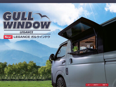 【業界初】開かないガラスがガルウイング仕様に！ジャパンキャンピングカーショー2025でお披露目