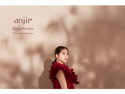 anjir〈アンジール〉より、自己愛に溢れたメイクアップアイテムが新登場！【2023年7月1日(土)全国発売】