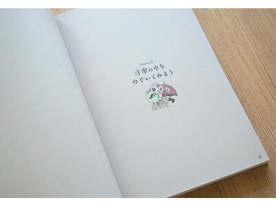 洋傘の書籍『詳しく楽しく学べる 洋傘の教科書 1％以下の洋傘のこと』を小宮商店が発行