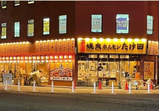 3,000円で最高の食体験ができる大衆焼肉ブランド『焼肉ホルモンたけ田』が2023年1月29日に千葉県・木更津店がニューオープン！　　　