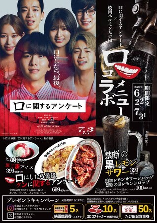 Web東奥｜東奥日報社