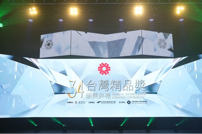 プレスリリース「2026年台湾エクセレンス受賞結果発表！AIとサステナビリティが世界を牽引金賞10件が国際舞台へ挑む──179社が台湾の革新力を示す」のイメージ画像
