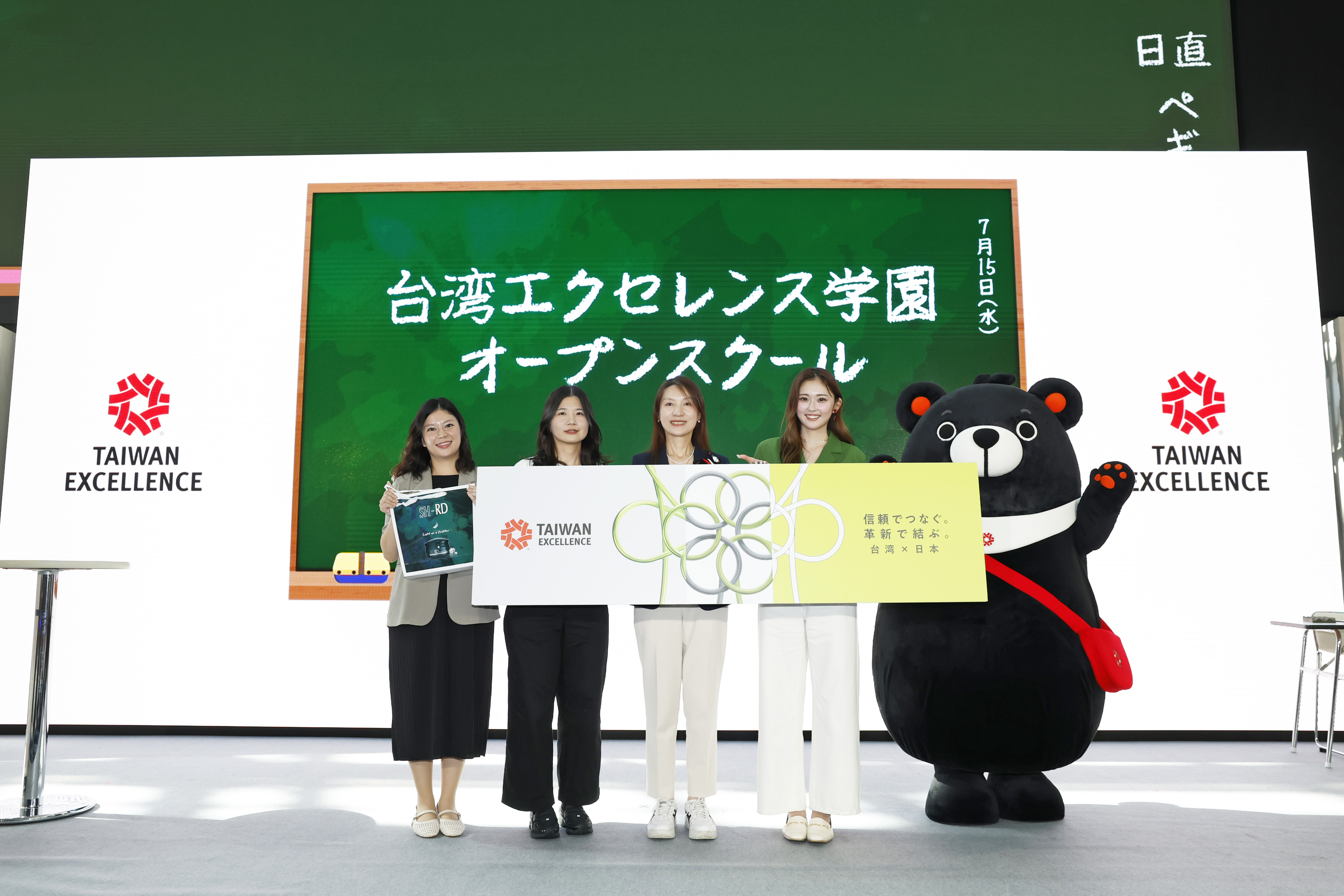 台湾エクセレンス受賞製品が「2026 Taiwan Expo」に登場！「台湾エクセレンスパビリオン」2026年Taiwan Expoスペシャルトークイベント＆自由内覧会を開催！