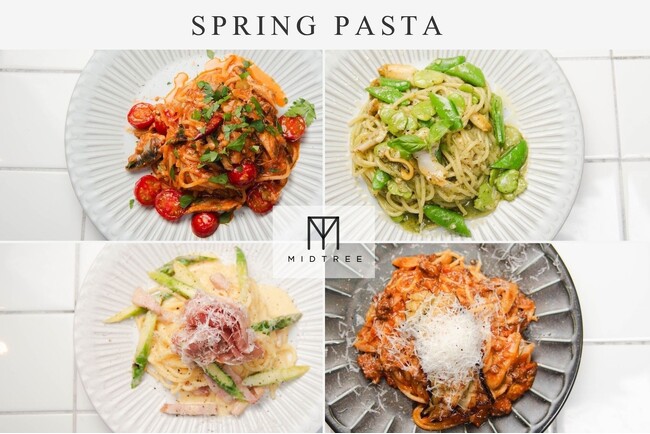 代官山で味わう、春の贅沢体験「ときめく春パスタ」4種【 MID TREE 代官山 】から期間限定登場。春の味覚が紡ぐ一皿の物語を。
