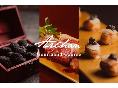 ” 贅沢の極み ” トリュフ、キャビア、厳選肉。グルメなあなたへ贈る　至極のコース 「Gourmand」...