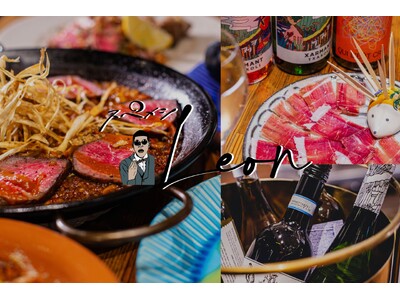 ”食” で巡るスペイン紀行！【 スペメシLeon 】東京で味わう、真夏のスペイン ―― 海と大地が紡ぐ4...