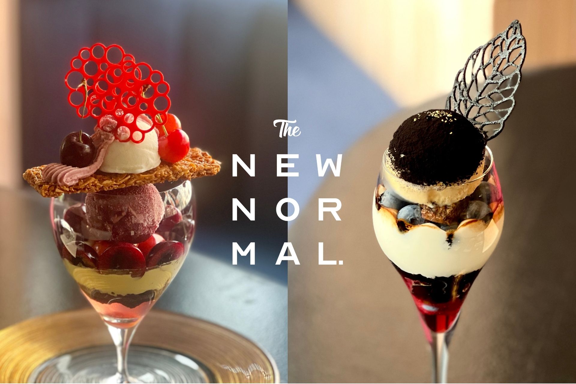 全感覚がときめく “食べる芸術品”【 THE NEW NORMAL 】が手掛ける新作パフェ2種｜期間限定登場。