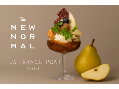 洋梨×ほうじ茶×チョコが奏でる、香りのグラデーション【THE NEW NORMAL】秋限定「香をまとう洋梨パフェ」登場。