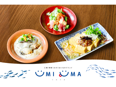 生産者の想いをつなぐ「三陸・常磐UMIUMA（うみうま）」フェア｜2月1日（日）より全国136店舗で開催、開幕に先駆け試食会を実施。【株式会社そら】