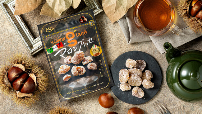 原材料は栗と砂糖だけ！『イタリア栗のマロングラッセ』が新発売