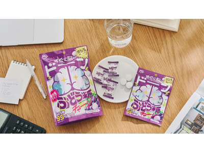 脳活捗る!ぶどう糖95%配合のお菓子でやる気をチャージ!『ぶどう糖チャージ』『ぶどう糖チャージ小袋タイプ...