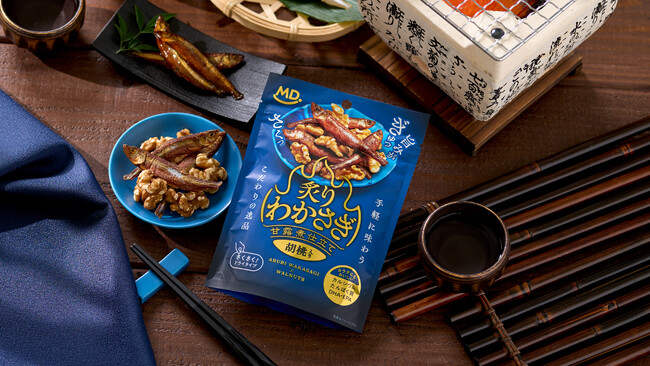お菓子以上、お惣菜未満！？高級魚“わかさぎ”が手軽なおつまみに！『 炙りわかさぎ　甘露煮仕立て　胡桃入り 』が新発売