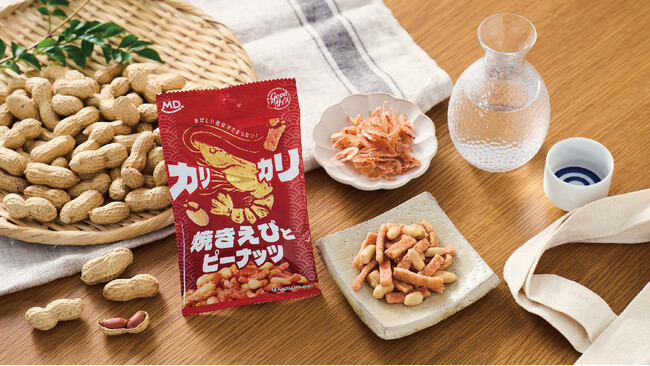 5種から選べるおいしさ！お手軽おつまみの新フレーバー『グッドサイズ　カリカリ焼きえびとピーナッツ』が新発売