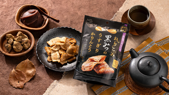 岩手県産小麦粉「もち姫」を100％使って実現した“パリもち食感”『ねりこみ黒みつのうすぎりかりんとう』が新発売