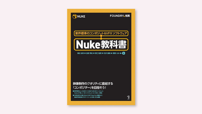 y{zƊEWR|Wbg&VFX\tguNukev̌nIɊwׂwNukeȏxoI