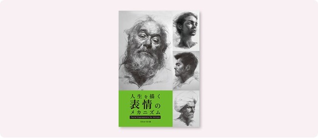 プレスリリース「キャラクターに生命を吹き込む「感情描写」の真髄！『人生を描く表情のメカニズム：Facial Expressions for Artists』6月下旬発売」のイメージ画像