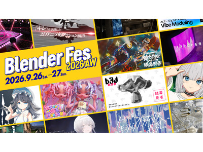 【セッション情報公開】「Blender Fes 2026 AW」9/26(土)・27(日)開催｜前売チケ...