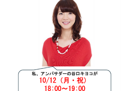 消臭・除菌スプレー※『NIOCAN』と冬虫夏草シリーズを期間限定、特別価格で販売！