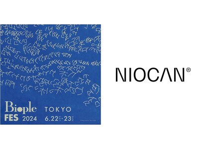 【第一工業製薬】触れて、試せるイベント「Biople FES 2024 TOKYO」に消臭・除菌スプレー...