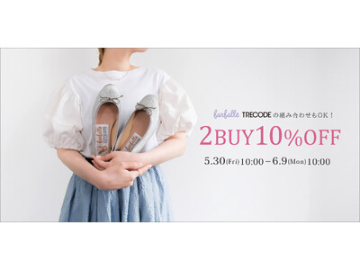 公式オンラインショップ・アトレ大森POP UP SHOP【トレコード&ファルファーレ】2BUY10%オフ...