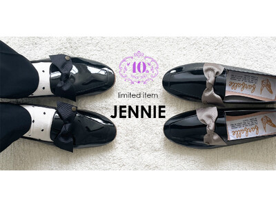 10周年記念［限定］アイテム【ファルファーレ】からリボン付きのローファー「JENNIE／ジェニー」発売