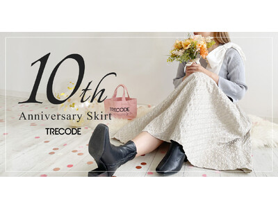 71柄・カラーのスカート販売中！【トレコード】10周年記念“エイジレスな可愛さと、ふんわり細見えを叶えるレディースブランド”で限定スカートを発売。