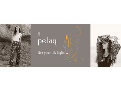 新ブランド「旅を楽しむように身軽・気軽・優雅な生活スタイルを提案する」【pelaq/ペラク】ローンチ、ユニセックスで使えるパンツやストール