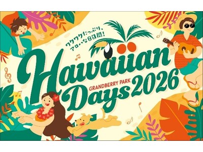 ��N�͉ߋ��ō��̖�59 ���l������I�O�����x���[�p�[�N���g�n���C�h�ɐ��܂� 8 ����Hawaiian Days 2026 ���J�ÁI2026 �N4 ��29 ���i���E�j�j�`5 ��6 ���i���E�U�x�j
