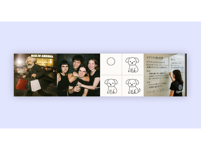 画像が削除されました