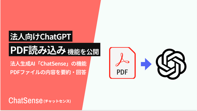 値下げしました 社会集団の再発見 自己カテゴリー化理論 LLMを活用できない人は、自身の価値を損失している」 “資本主義