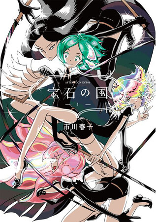 プレスリリース「第45回 日本ＳＦ大賞発表のお知らせ」のイメージ画像