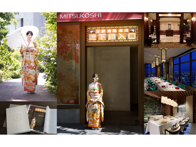 【株式会社曽我】マンダリン オリエンタル 東京で成人を祝う「プレミアムアニバーサリーフォトプラン」第2期を発売