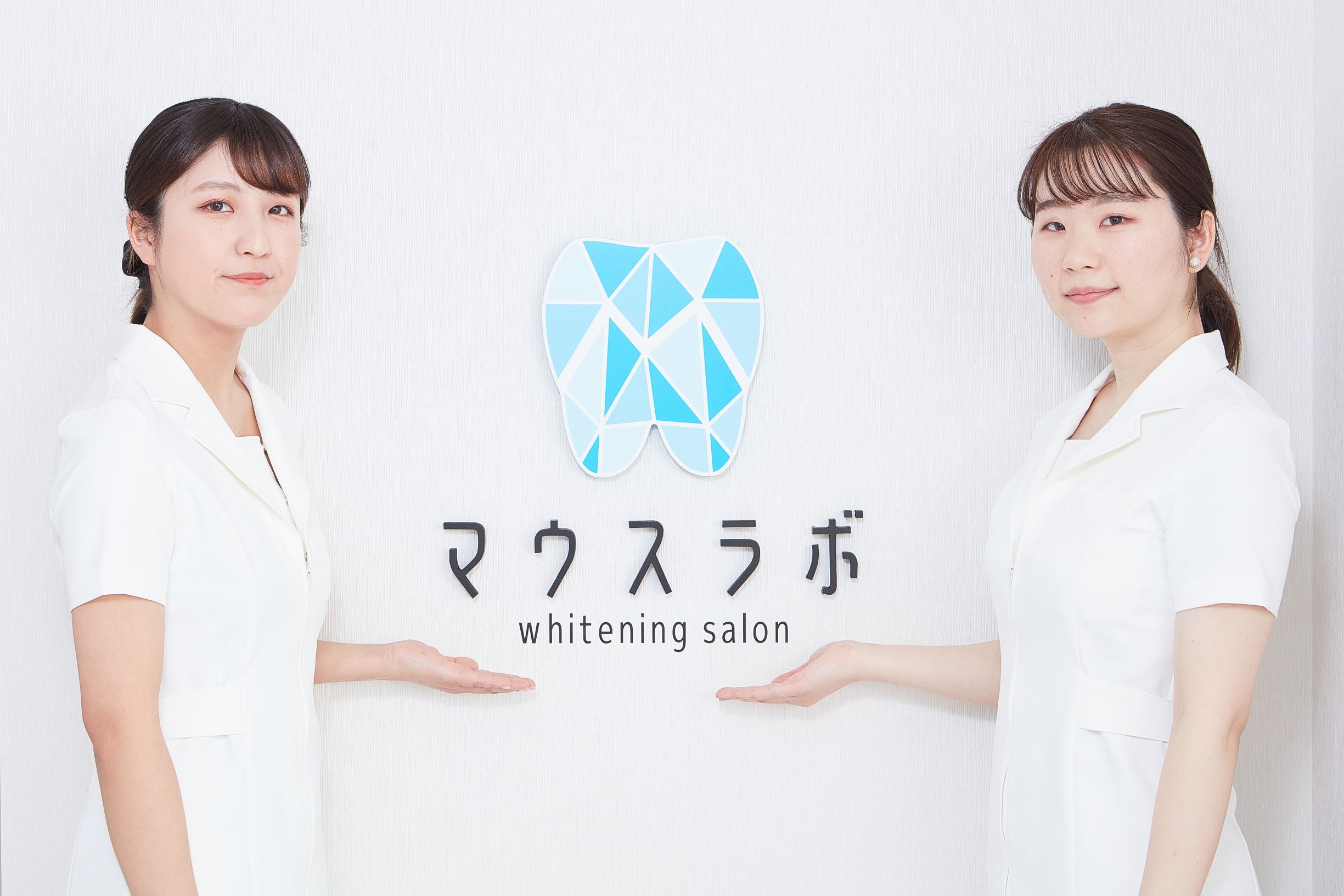 遂に松本に登場！駅5分伊勢町商店街に「歯のセルフホワイトニング専門店」が新規オープン！歯を白くしたい、口臭が気になる・・・そんな方に必見のサロン！