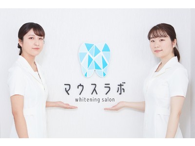 遂に松本に登場！駅5分伊勢町商店街に「歯のセルフホワイトニング専門店」が新規オープン！歯を白くしたい、口臭が気になる・・・そんな方に必見のサロン！