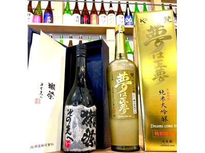 赤字覚悟！超高級日本酒が【無料】富士喜商店渋谷店～47都道府県の日本酒がすべて勢揃い～