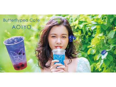 沖縄初!! 話題のバタフライピーの世界観が体験できる「Butterflypea Cafe AOIYO」が浦添PARCO CITYに期間限定オープン!!